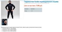 Буфер обмена12