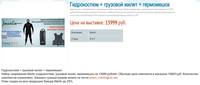 Буфер обмена06