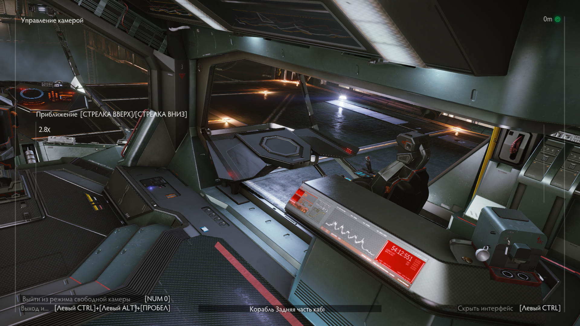 Screenshot 0070