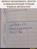 рвыов