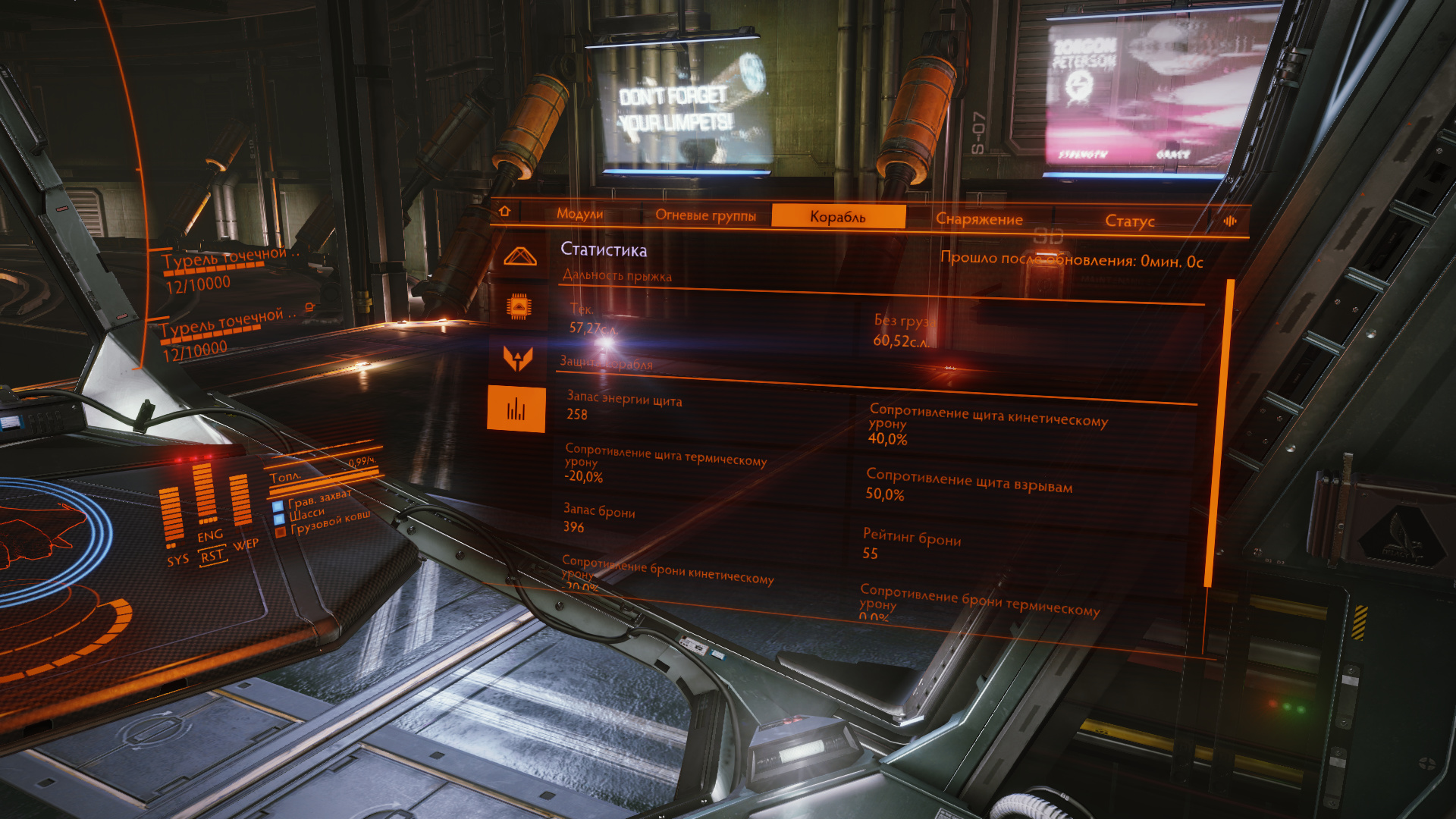 Screenshot 0084 - mk2