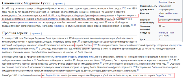 http://images.vfl.ru/ii/1614374944/700539f6/33486471_m.png