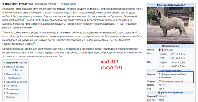 http://images.vfl.ru/ii/1614375147/3e112b51/33486482_m.png