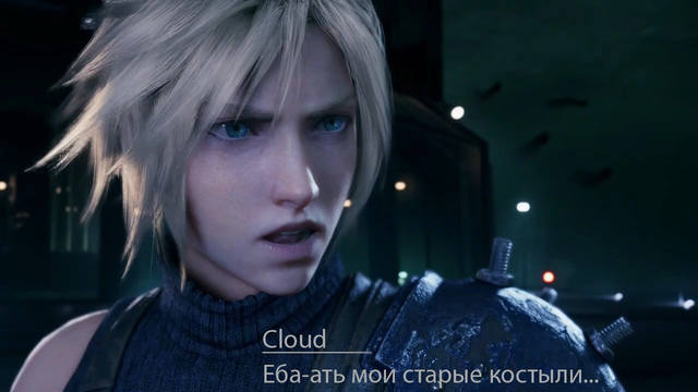 Ебать мои старые костыли