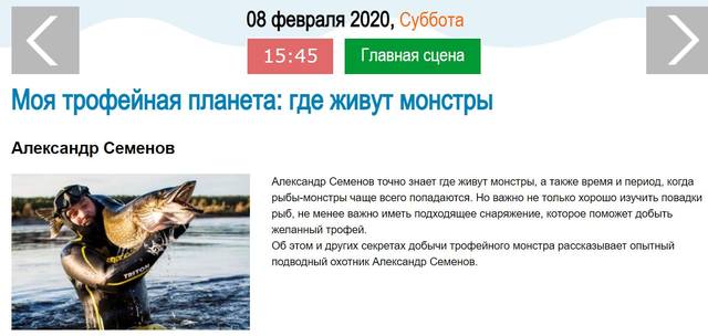 Буфер обмена24
