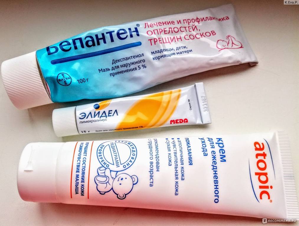 мазь от опрелостей