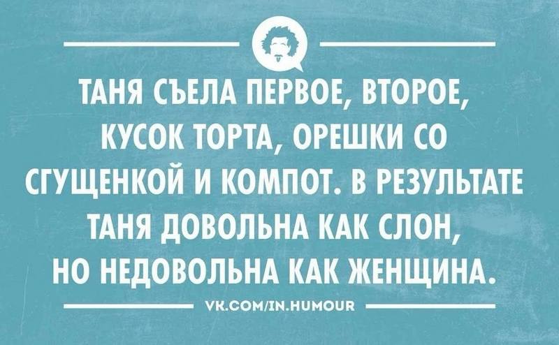 Юмор Юмор