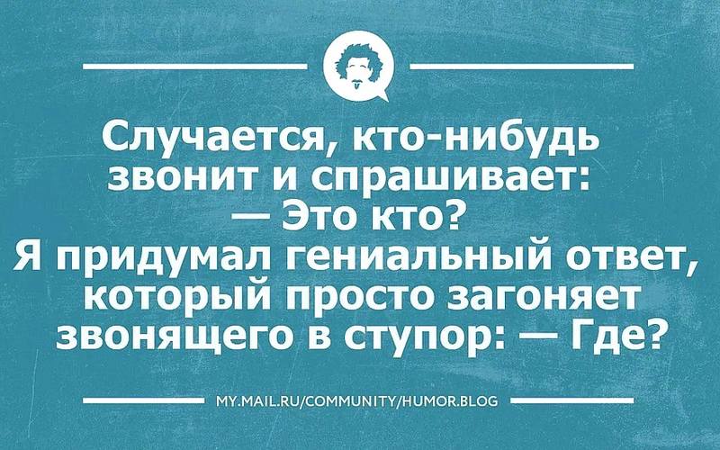 Интеллектуальные приколы в картинках