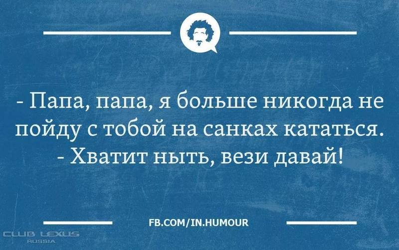 Юмор Юмор