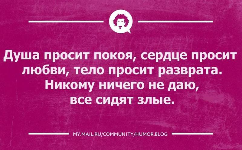 Юмор Юмор