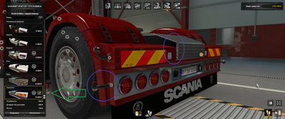 Rear bumper Scania NG [52468] - SCS Software