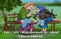 foto-prikoly-smeshnye-do-slez-ochen-novye-s-nadpisjami-25