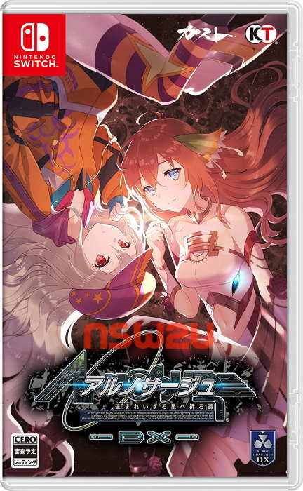 Ar Nosurge ~ Pray for the Born Star ~ DX Switch NSP XCI