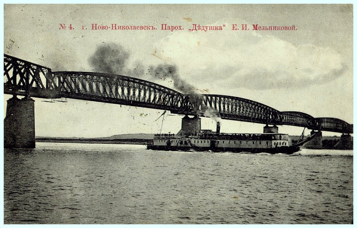 4 н-ник пар дедушка