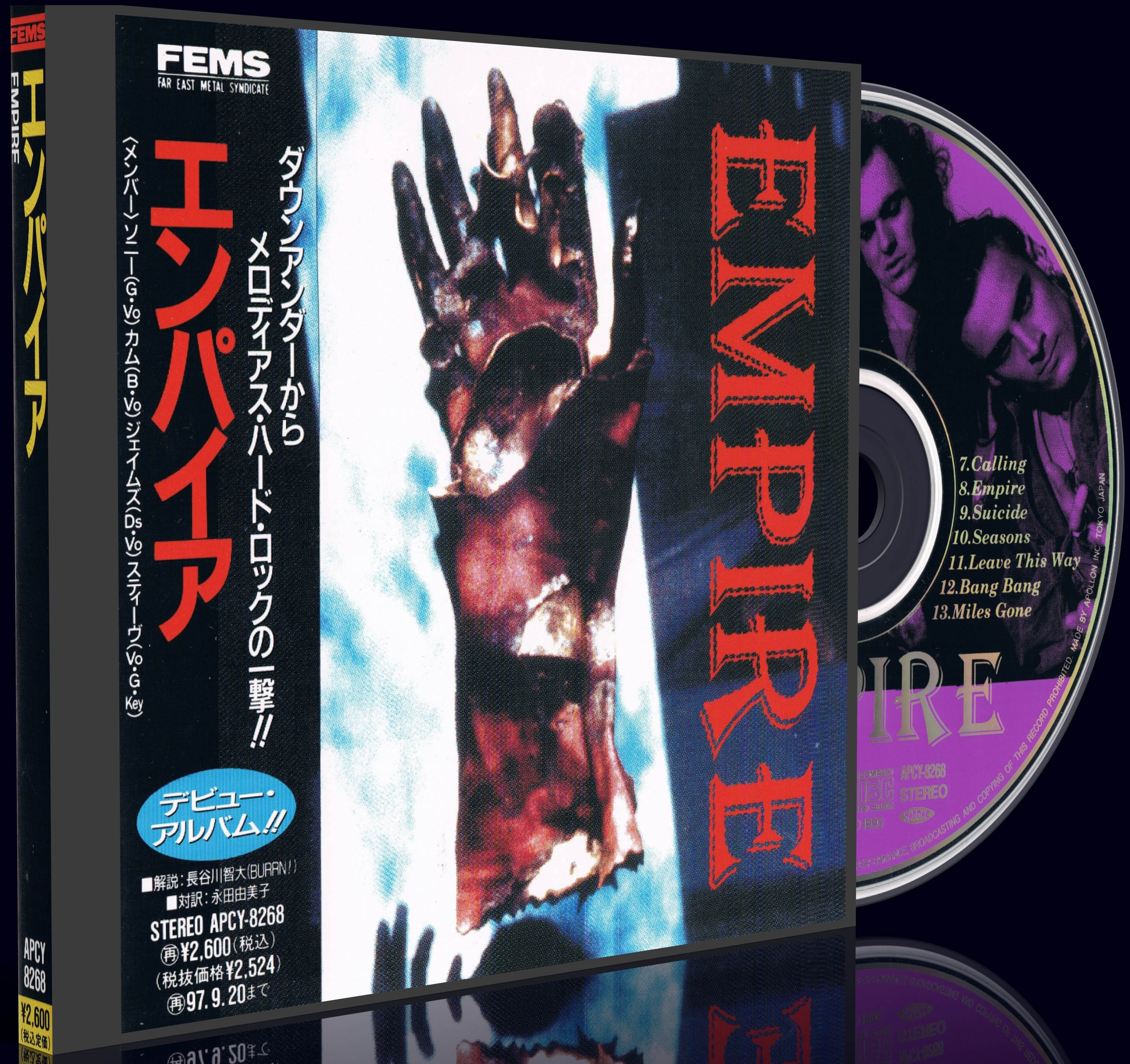 empire002