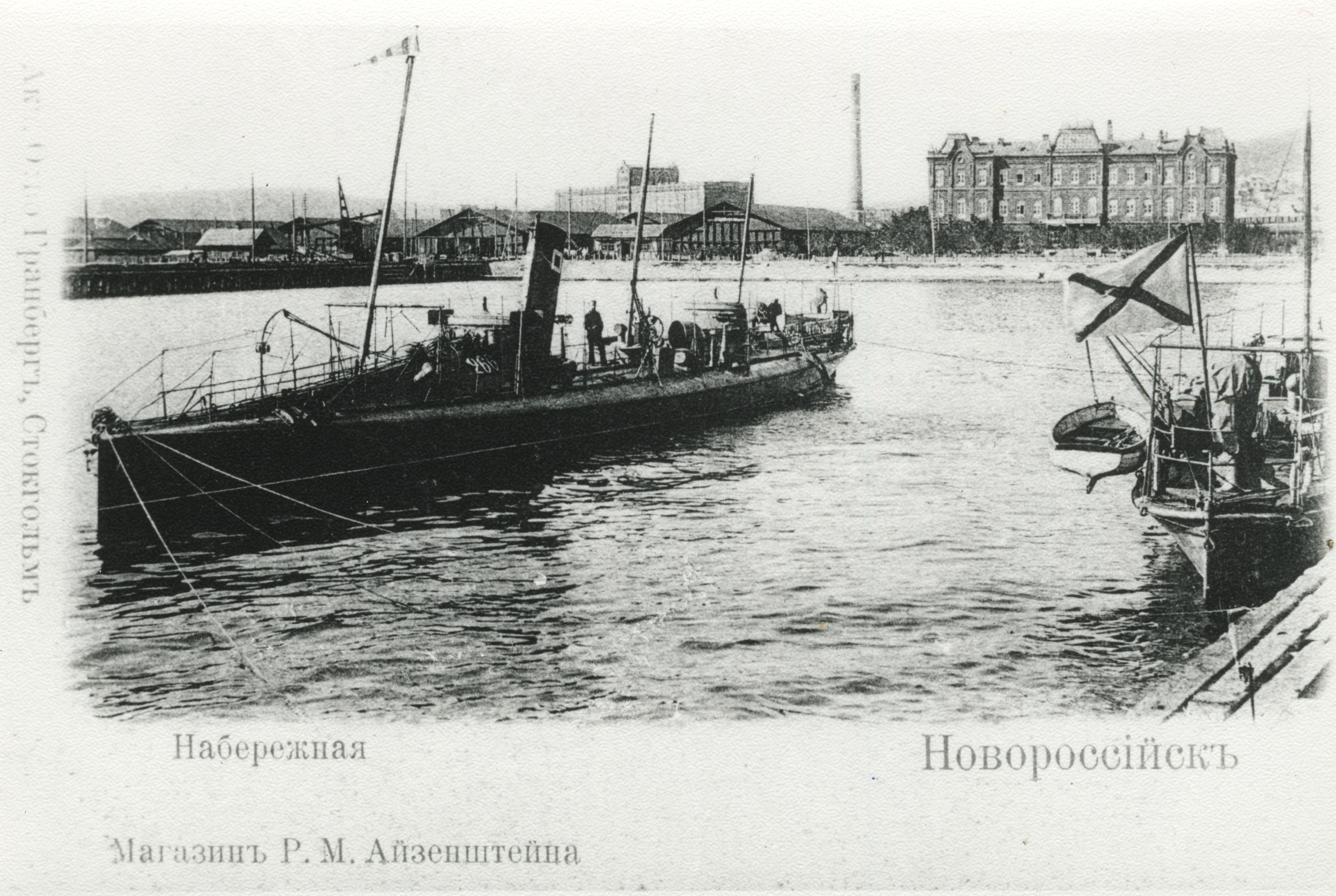 Ялта а