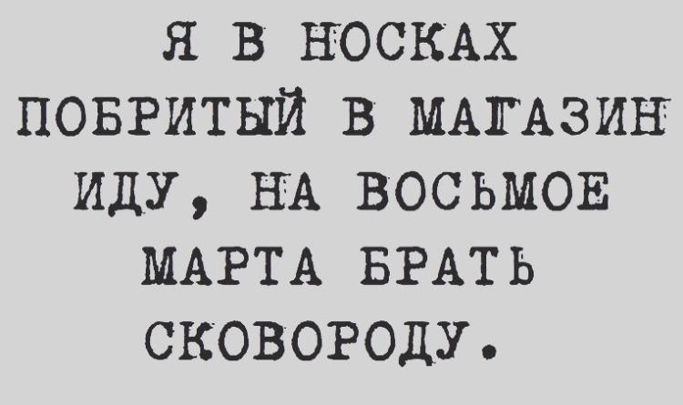 изображение viber 2021-03-04 14-41-02
