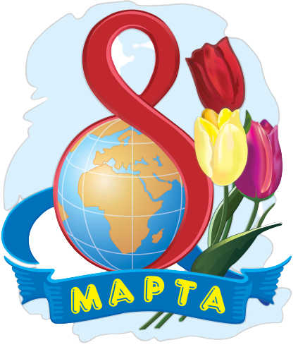 8 Marta-10-removebg-preview