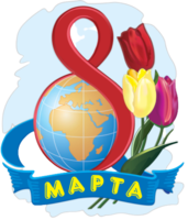 8 Marta-10-removebg-preview