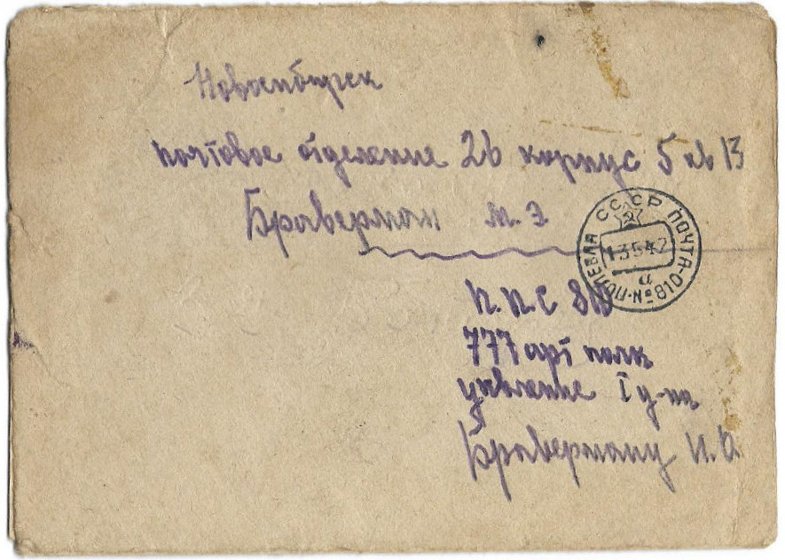 сек5 1