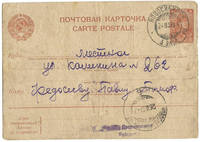 сек10