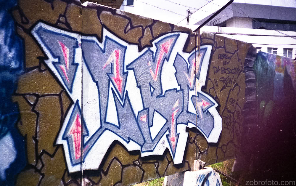 Da Boogie Crew - Кирилл «Топор» — DBC (Москва, Олимпийская деревня-1998) Фото из личного архива Zebrophoto.46-img233