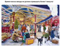звезда — копия