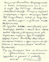 п92 2