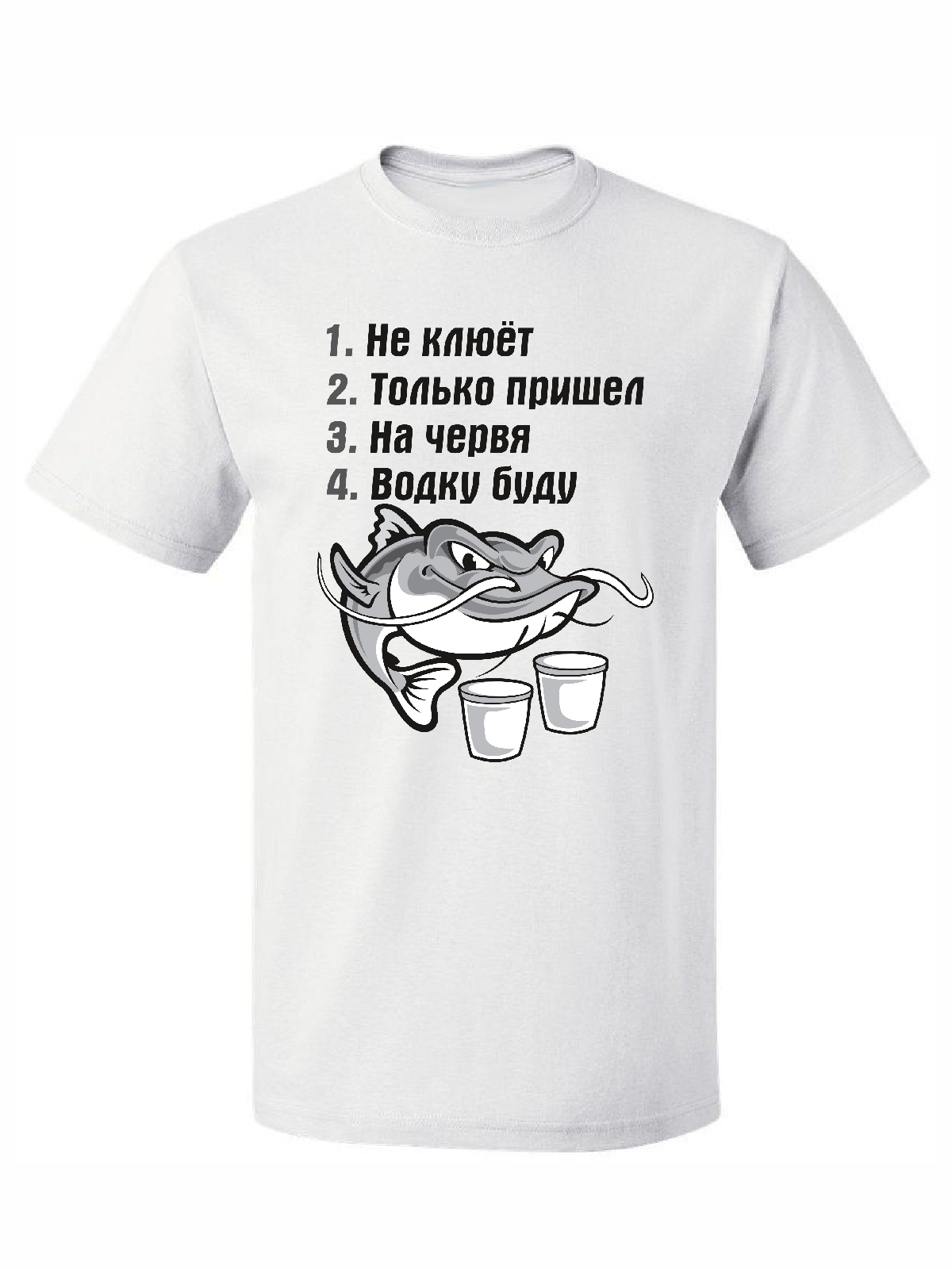 Мемы про лерчек. Футболка рыбака не клюет. Я только пришел на работу а уже устал лапенко. Он только что пришел. Самые смешные комиксы.