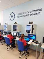 Сетевое и системное администрирование