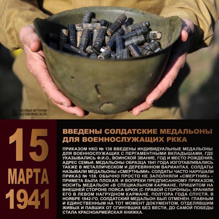 1941 i