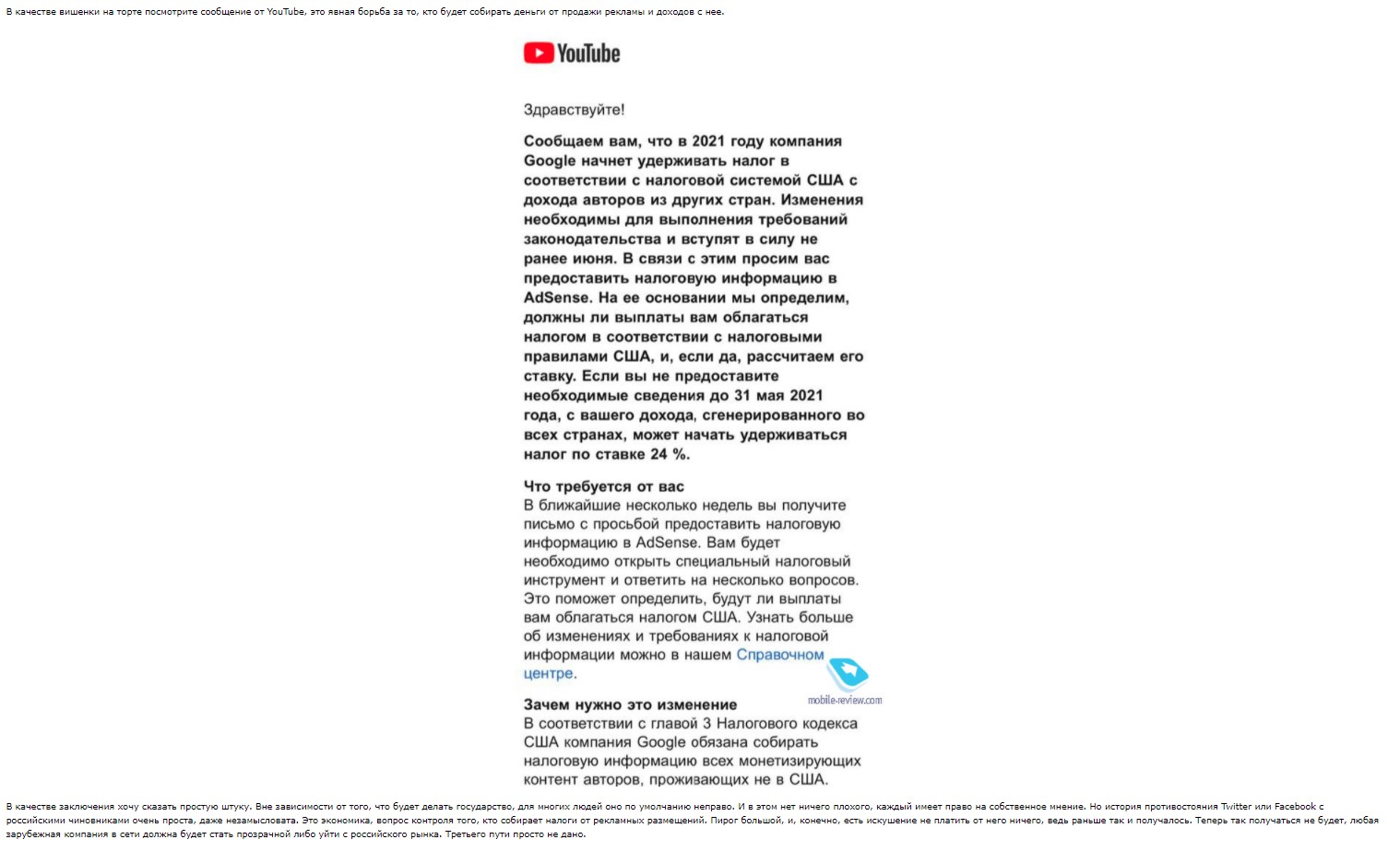 youtub