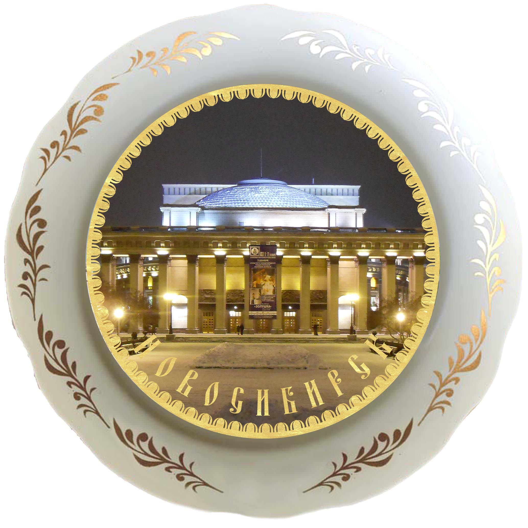 17см 7