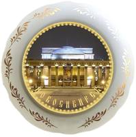17см 7
