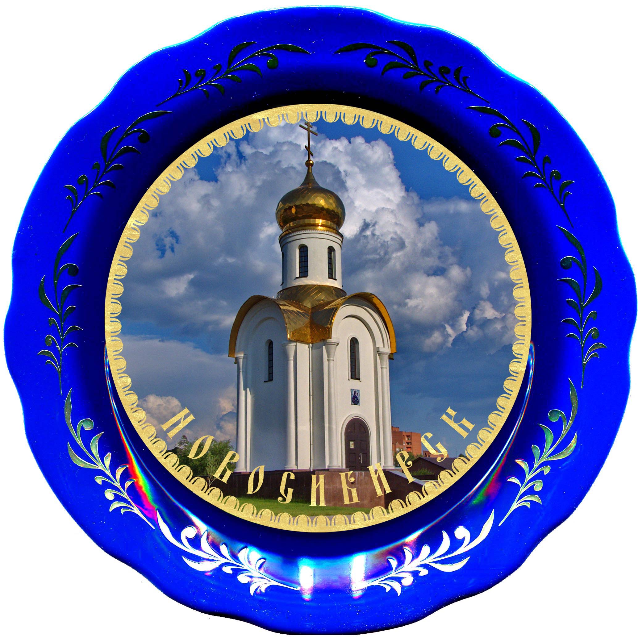 17см 9