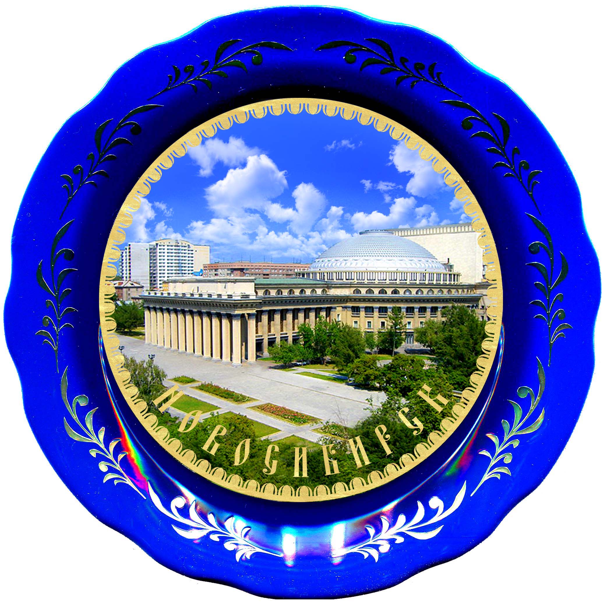 17см 8