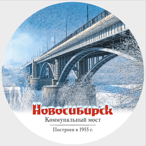 Костер картон 2