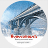 Костер картон 2