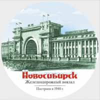 Костер картон 3