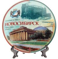 СМ Тарелка 10 см