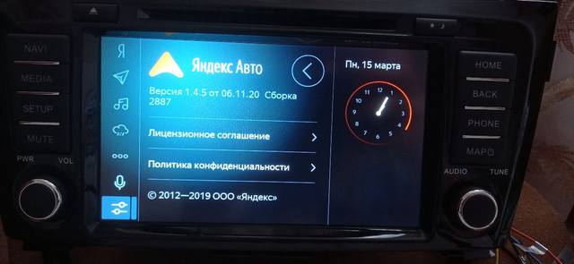 ЯА версия