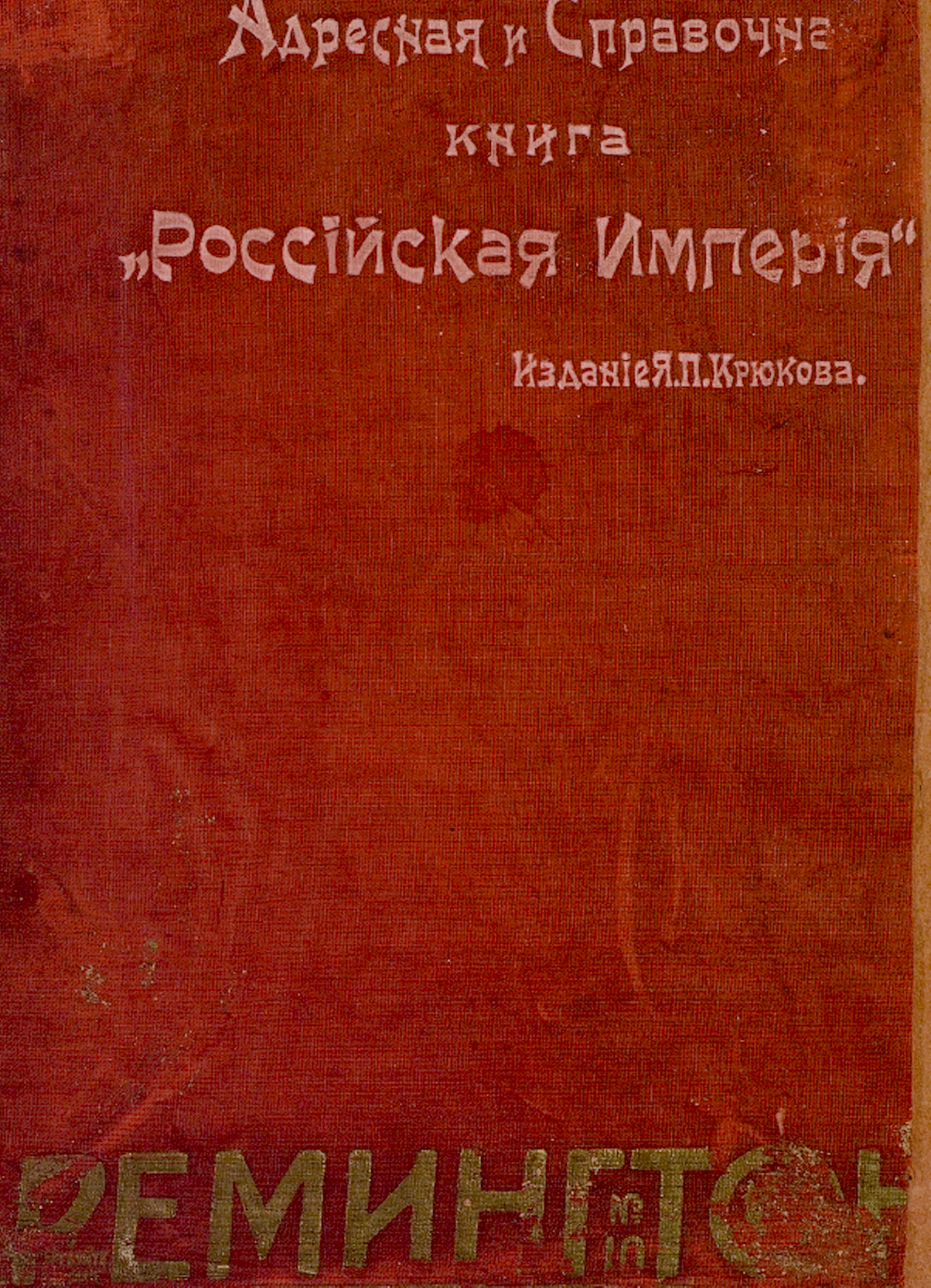 Untitled.FR12 - 0001