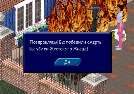 Снимок экрана (154)