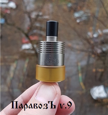 9й ПарЪ