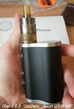 Пар 8.0(для шапки)