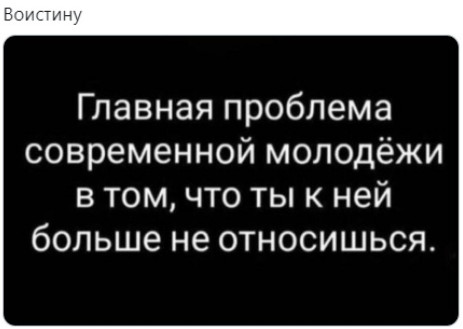 анекдот