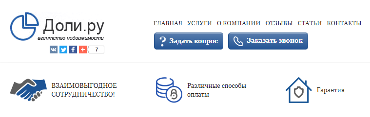 Долями ру. Доли ру агентство. Агентство недвижимости доли СПБ. Доли ру Санкт-Петербург. Плати услуги ру.