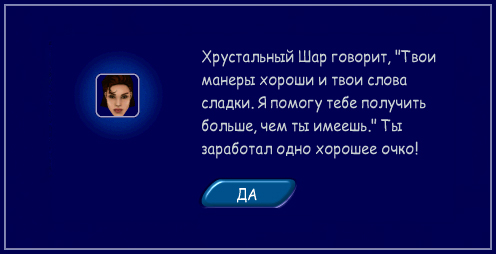 7-найс-отв