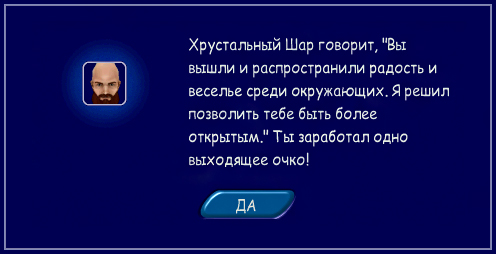 11-обш-отв