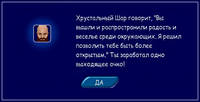 11-обш-отв